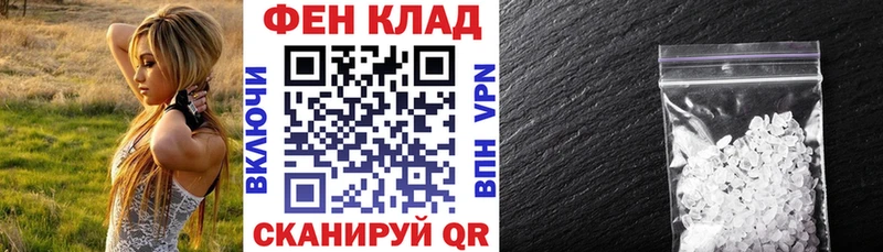 ОМГ ОМГ онион  Богданович  АМФ Premium 