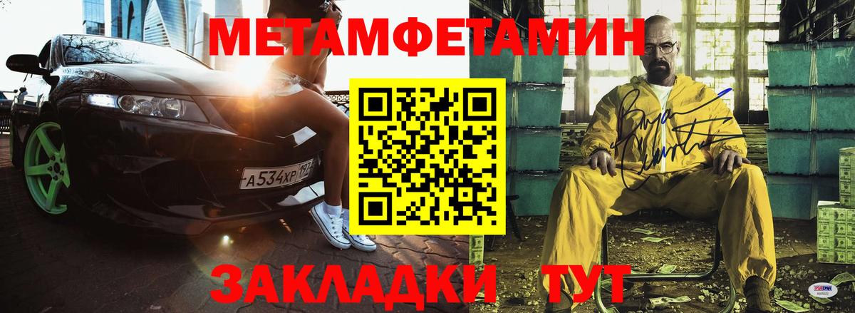 АМФ VHQ Богданович