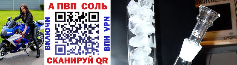 mega tor  Богданович  APVP VHQ 