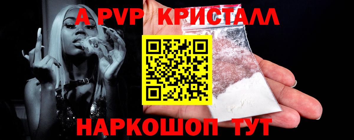 A-PVP СК  Вход с VPN  APVP VHQ  Богданович 