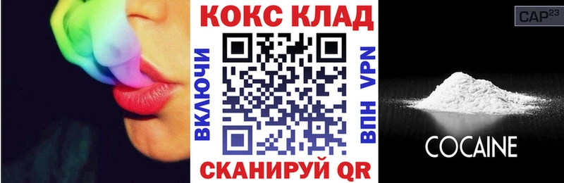 Cocaine 98%  купить   Богданович 