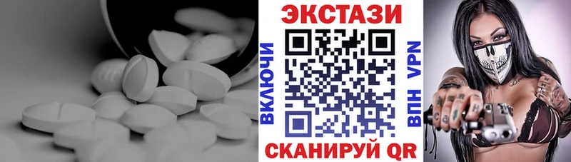 Ecstasy Cube  Богданович 