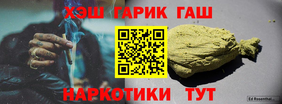Гашиш Изолятор Богданович