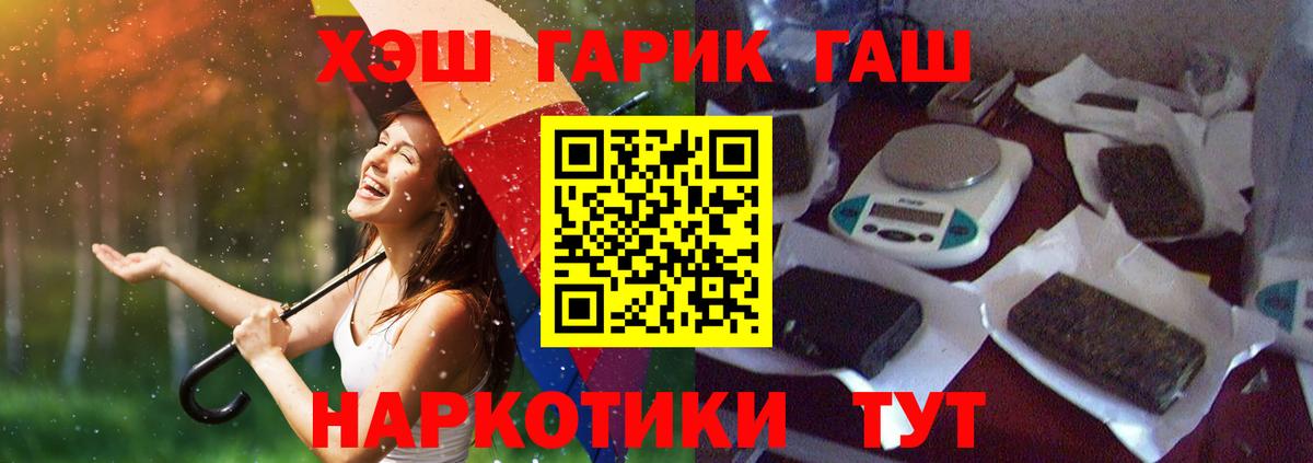 Богданович  ГАШИШ  Вход с VPN  Гашиш гашик 