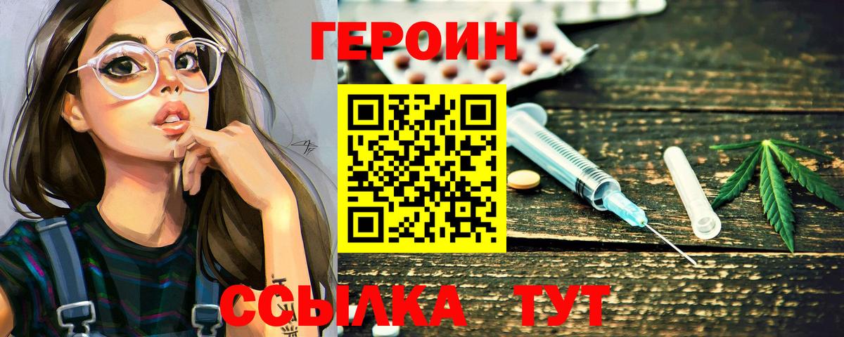 Богданович  ГЕРОИН хмурый  Вход с VPN 