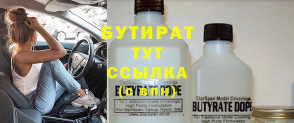 бутик Алексин
