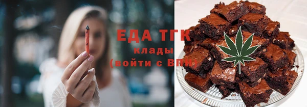 бутик Алексин