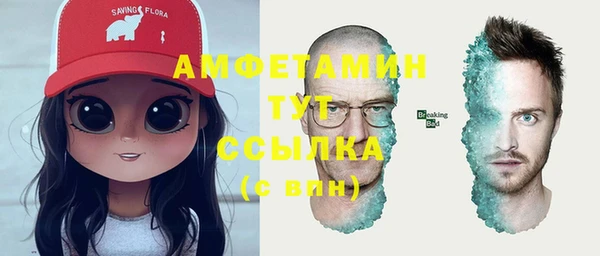 альфа пвп VHQ Абинск