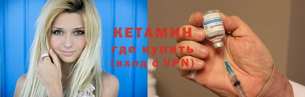 бутик Алексин