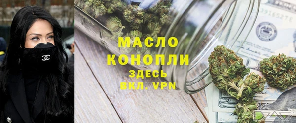 а пвп мука Абдулино
