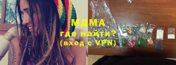 альфа пвп VHQ Абинск