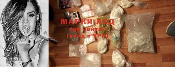 альфа пвп VHQ Абинск