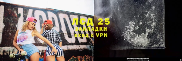 альфа пвп VHQ Абинск