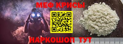 ALPHA PVP Белореченск