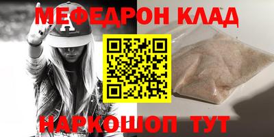 ALPHA PVP Белореченск