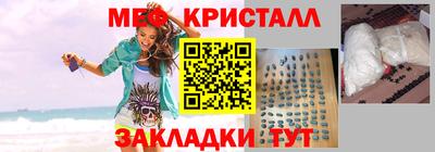 марихуана Бердск