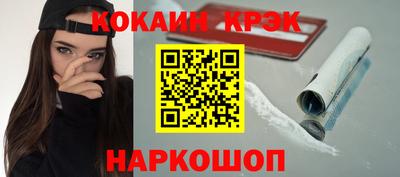 ALPHA PVP Белореченск