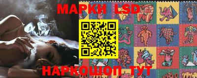 марихуана Бердск