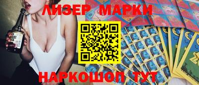 эйфоретик Брянск