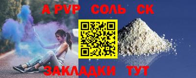 марихуана Бердск