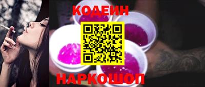 ALPHA PVP Белореченск