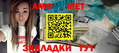 ALPHA PVP Белореченск
