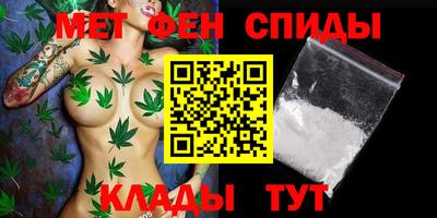 ALPHA PVP Белореченск