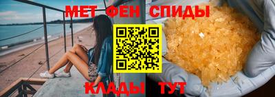 ALPHA PVP Белореченск