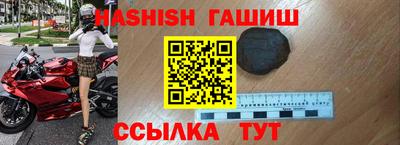 ALPHA PVP Белореченск