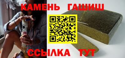 хмурый Белорецк
