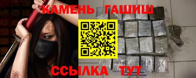ALPHA PVP Белореченск