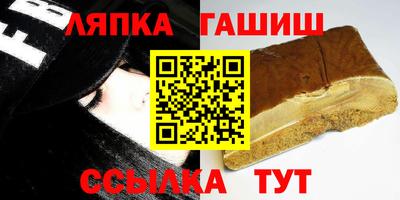 хмурый Белорецк