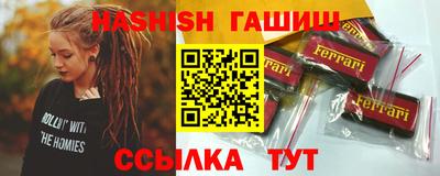 ALPHA PVP Белореченск