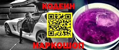 хмурый Белорецк