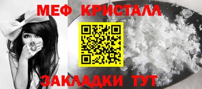 хмурый Белорецк