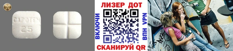 ЛСД экстази кислота  Богданович 