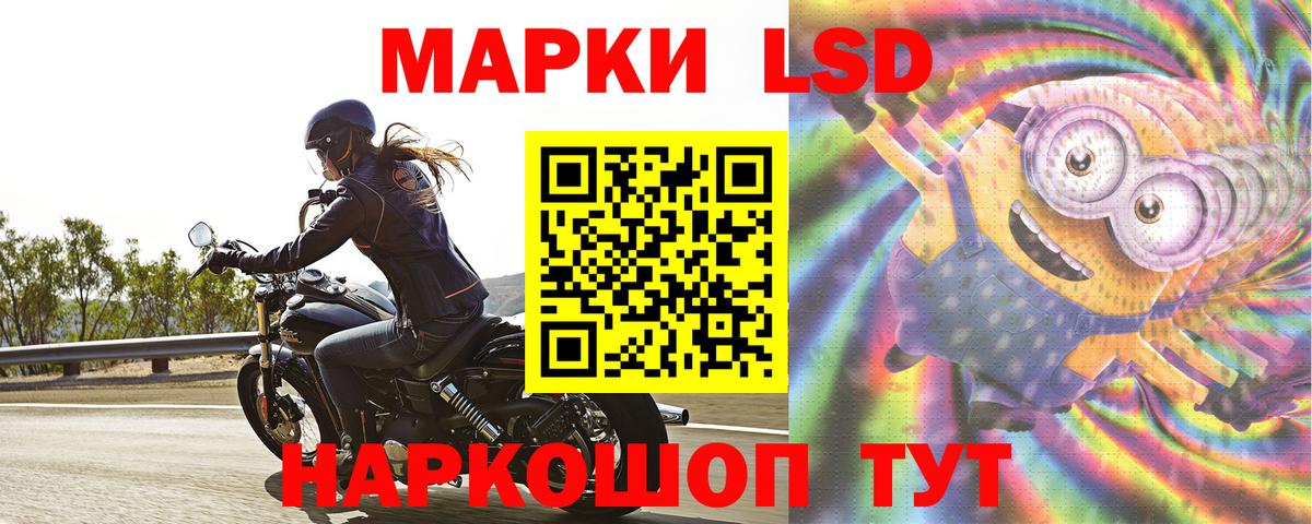 ЛСД экстази  Вход с VPN  ЛСД экстази кислота  Богданович  LSD-25 экстази кислота 