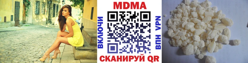 MDMA crystal  дарк нет состав  Богданович  кракен вход 