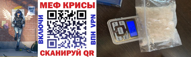 МЕФ VHQ  цена   MEGA ссылка  Богданович 