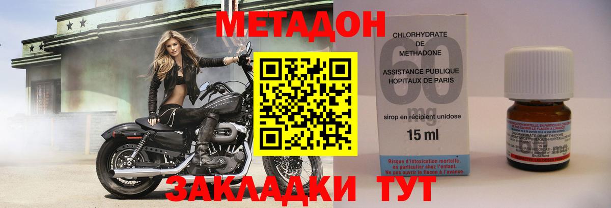 мориарти официальный сайт  Вход с VPN  Богданович  Метадон мёд  Метадон белоснежный 