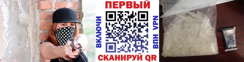 Первитин Декстрометамфетамин 99.9%  Богданович 