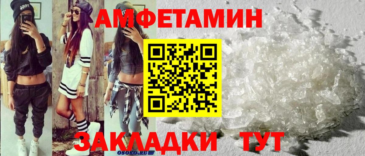 Метамфетамин винт  Вход с VPN  Богданович 