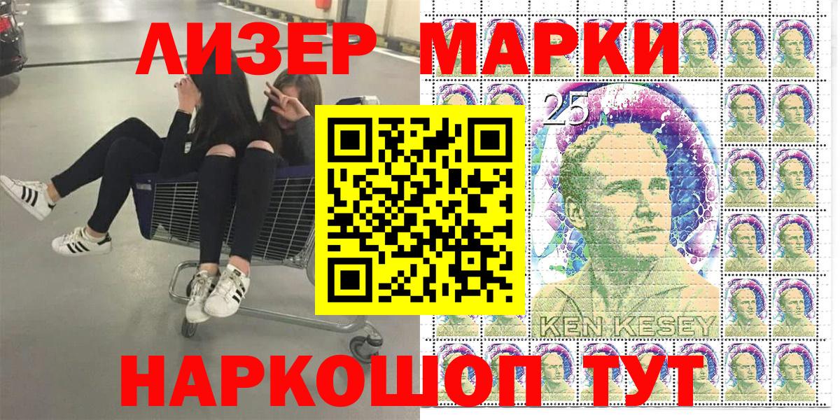 Наркотические марки 1500мкг  Вход с VPN  Богданович 