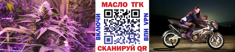 Дистиллят ТГК жижа Богданович