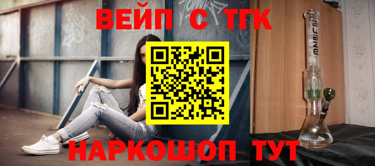 Богданович  ссылка на мегу как войти  Вход с VPN  Дистиллят ТГК гашишное масло 