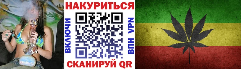 Бошки Шишки марихуана  MEGA как зайти  Богданович 